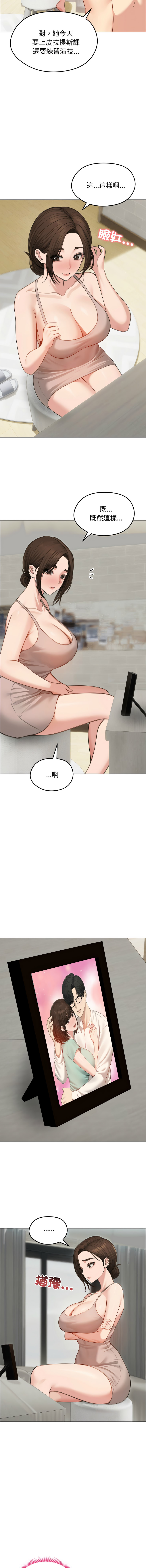 [韩国漫画] 老婆卷款潜逃后 剧情,熟女人妻,巨乳大奶,全彩#[17P]-5