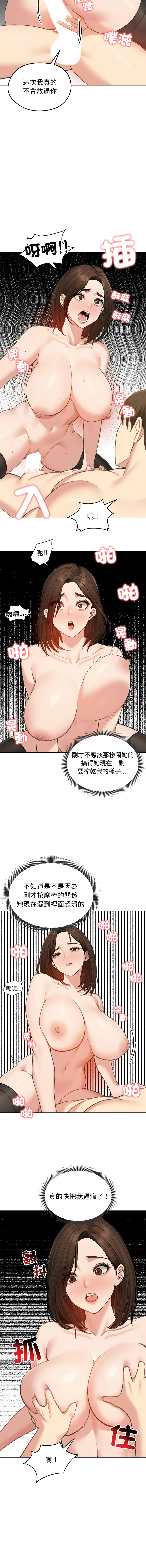[韩国漫画] 老婆卷款潜逃后 剧情,熟女人妻,巨乳大奶,全彩#[15P]-10