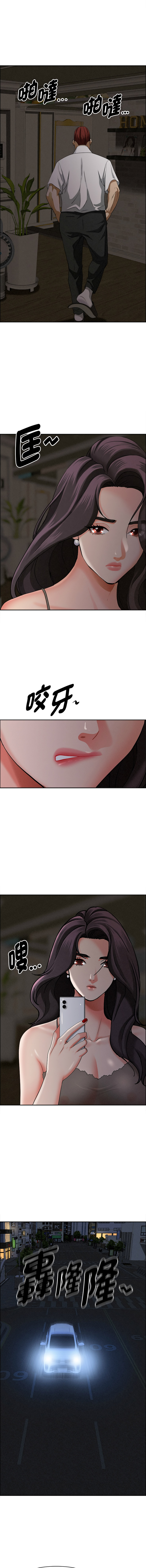 [韩国漫画] 贵妇的专属保镖 剧情,巨乳大奶,全彩,职场#[16P]-4