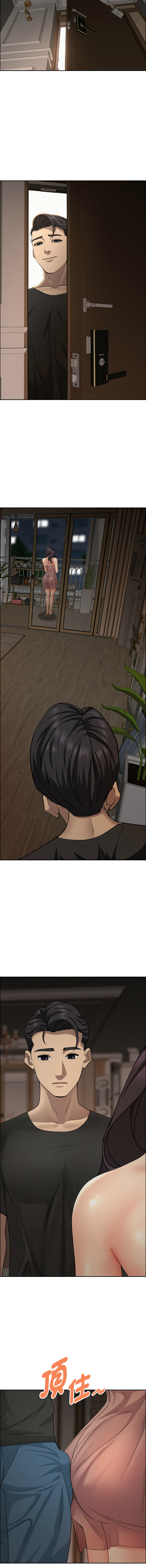 [韩国漫画] 贵妇的专属保镖 剧情,巨乳大奶,全彩,职场#[18P]-13