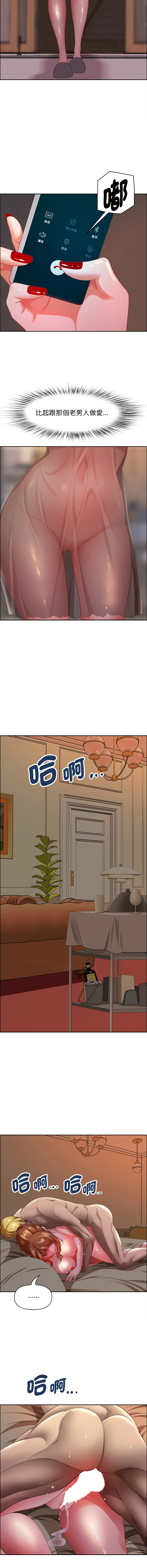 [韩国漫画] 贵妇的专属保镖 剧情,巨乳大奶,全彩,职场#[16P]-12