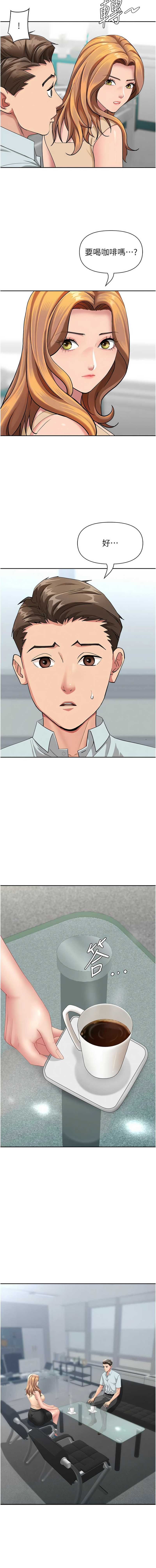 [韩国漫画] 罪爱人妻 剧情,巨乳大奶,全彩,职场#[16P]-7