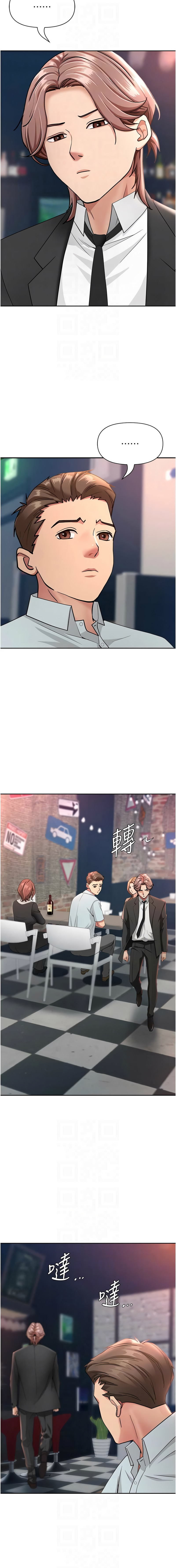 [韩国漫画] 罪爱人妻 剧情,巨乳大奶,全彩,职场#[16P]-10