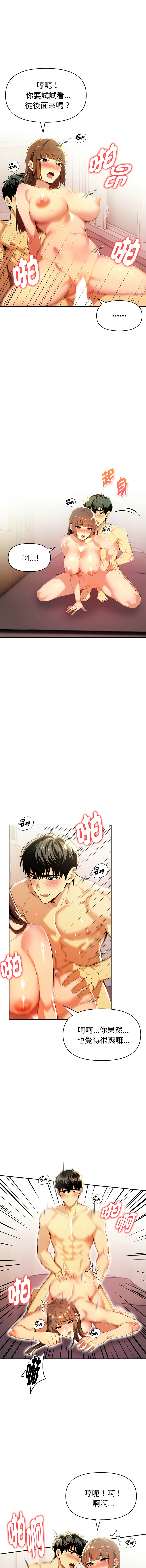 [韩国漫画] 美魔女都爱我 剧情,巨乳大奶,青年,全彩,职场#[15P]-5