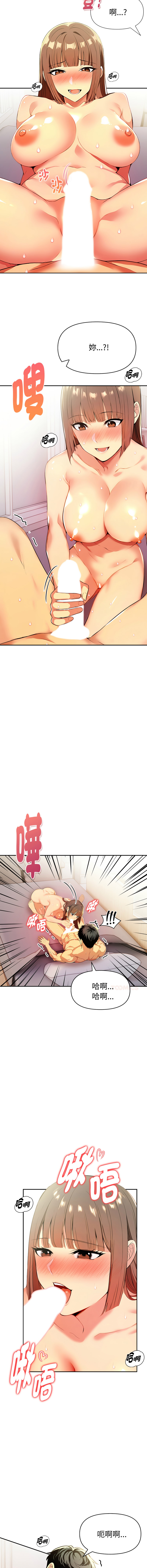 [韩国漫画] 美魔女都爱我 剧情,巨乳大奶,青年,全彩,职场#[15P]-8