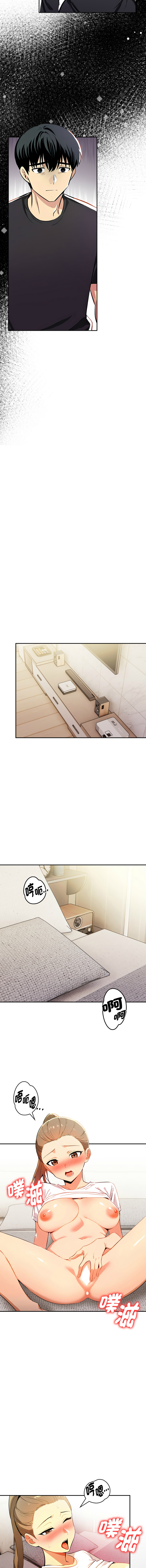 [韩国漫画] 美魔女都爱我 剧情,巨乳大奶,青年,全彩,职场#[15P]-12