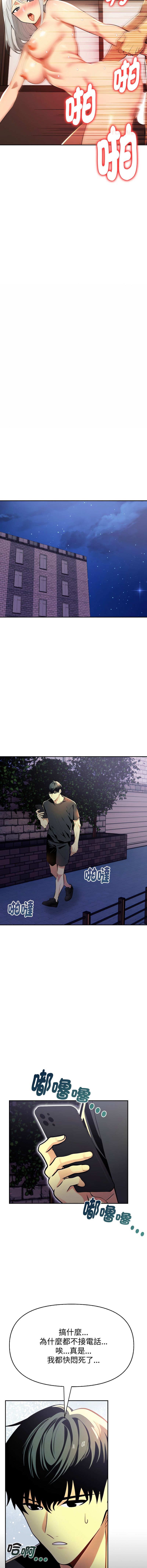 [韩国漫画] 美魔女都爱我 剧情,巨乳大奶,青年,全彩,职场#[15P]-11