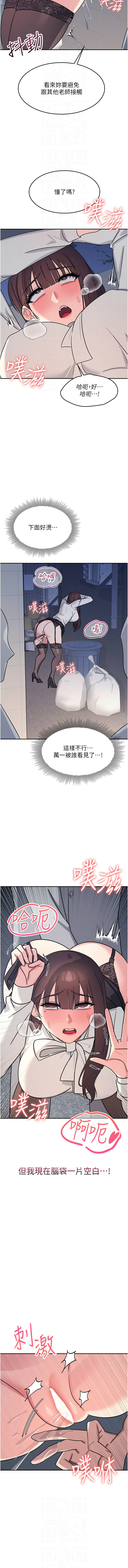 [韩国漫画] 羞耻课堂 剧情,女教师,巨乳大奶,全彩#[12P]-10
