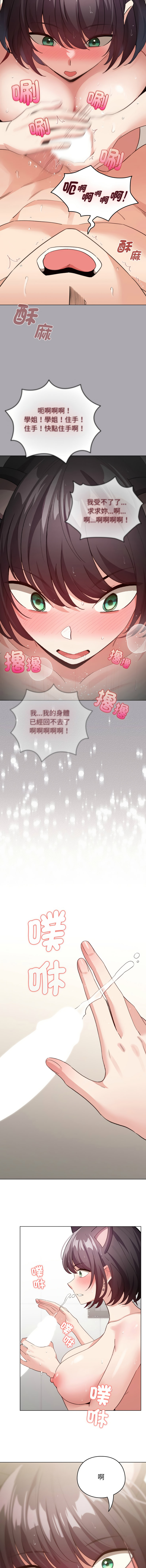 [韩国漫画] 配角的生存任务 剧情,巨乳大奶,女学生,全彩#[15P]-7