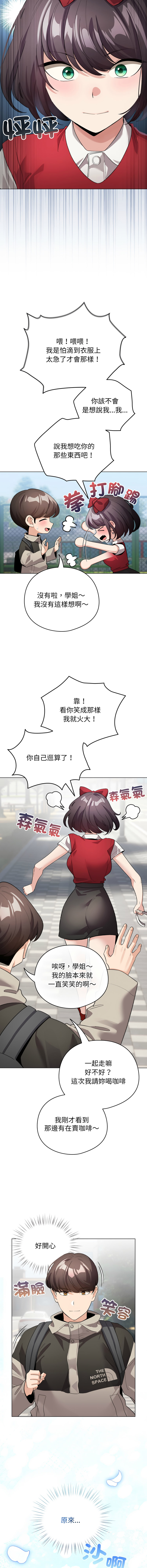 [韩国漫画] 配角的生存任务 剧情,巨乳大奶,女学生,全彩#[15P]-7