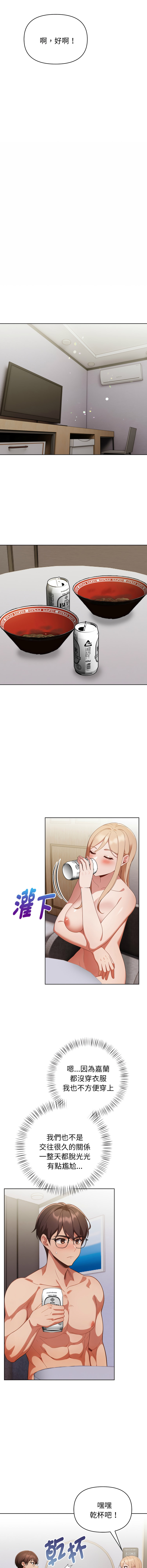 [韩国漫画] 捕捉美少女 剧情,巨乳大奶,青年,全彩#[14P]-8