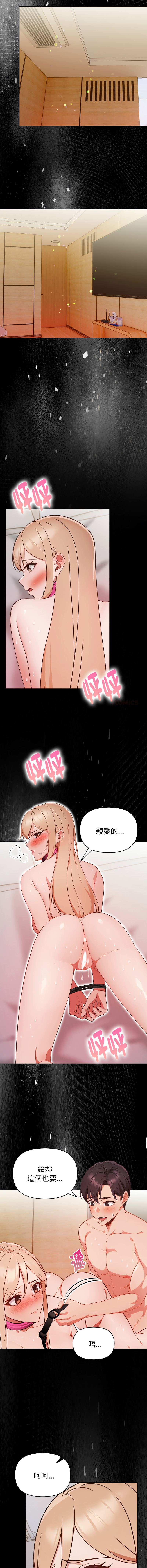 [韩国漫画] 捕捉美少女 剧情,巨乳大奶,青年,全彩#[14P]-3