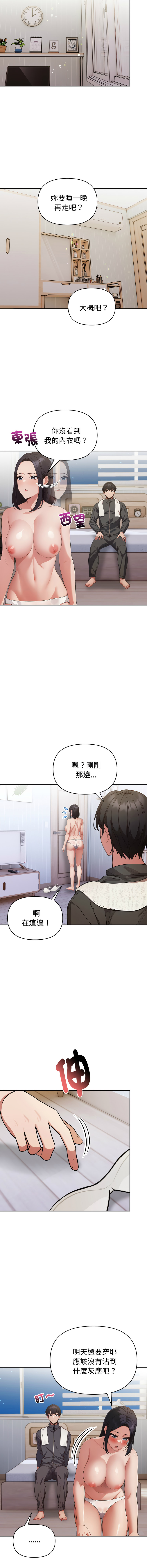 [韩国漫画] 捕捉美少女 剧情,巨乳大奶,青年,全彩#[14P]-10