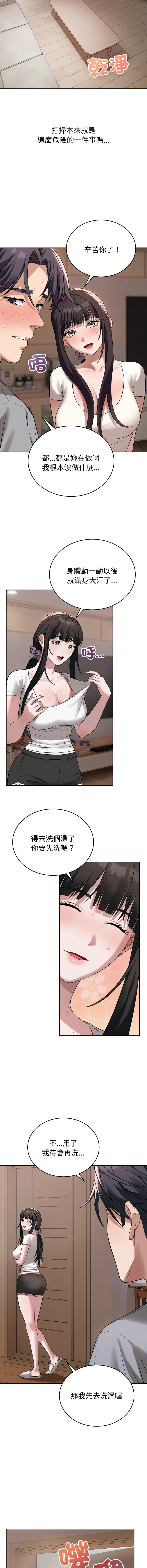 [韩国漫画] 今天也要加油 剧情,巨乳大奶,青年,全彩,职场#[14P]-10