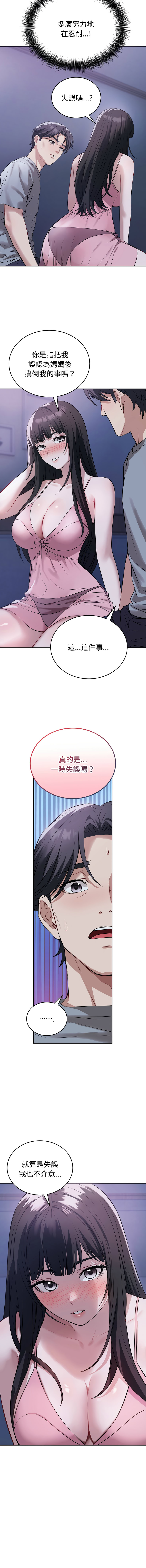 [韩国漫画] 今天也要加油 剧情,巨乳大奶,青年,全彩,职场#[14P]-4