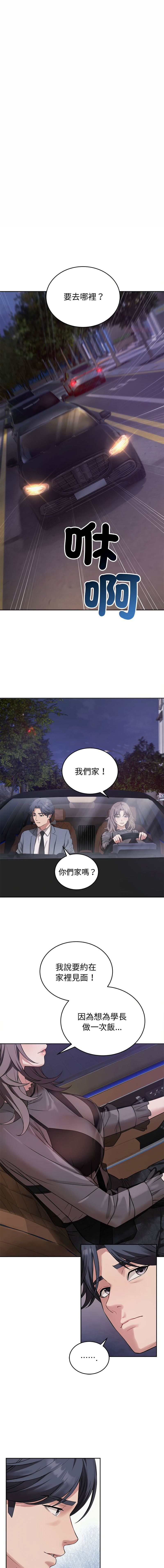 [韩国漫画] 今天也要加油 剧情,巨乳大奶,青年,全彩,职场#[13P]-1