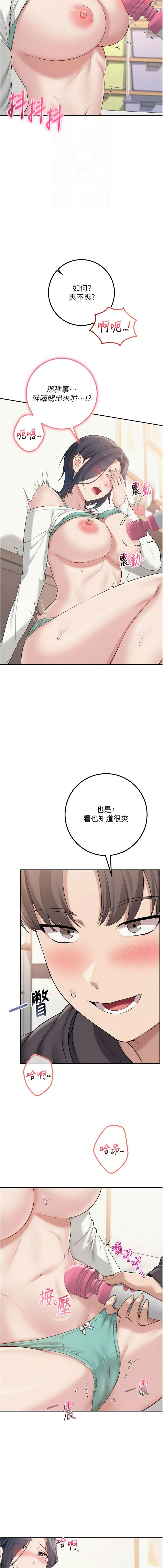 [韩国漫画] 校园成人礼 校园,巨乳大奶,女学生,全彩#[15P]-12