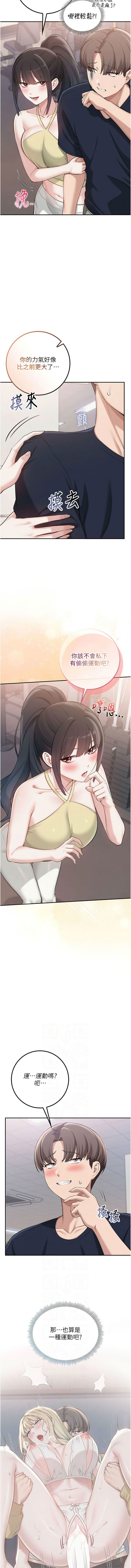 [韩国漫画] 校园成人礼 校园,巨乳大奶,女学生,全彩#[15P]-2