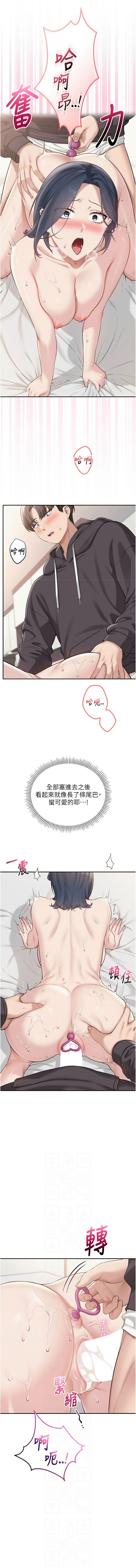 [韩国漫画] 校园成人礼 校园,巨乳大奶,女学生,全彩#[15P]-6