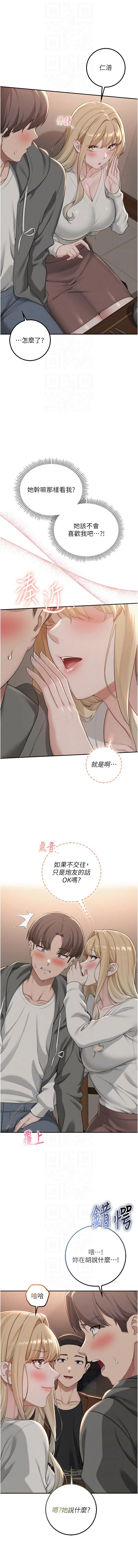 [韩国漫画] 校园成人礼 校园,巨乳大奶,女学生,全彩#[17P]-8