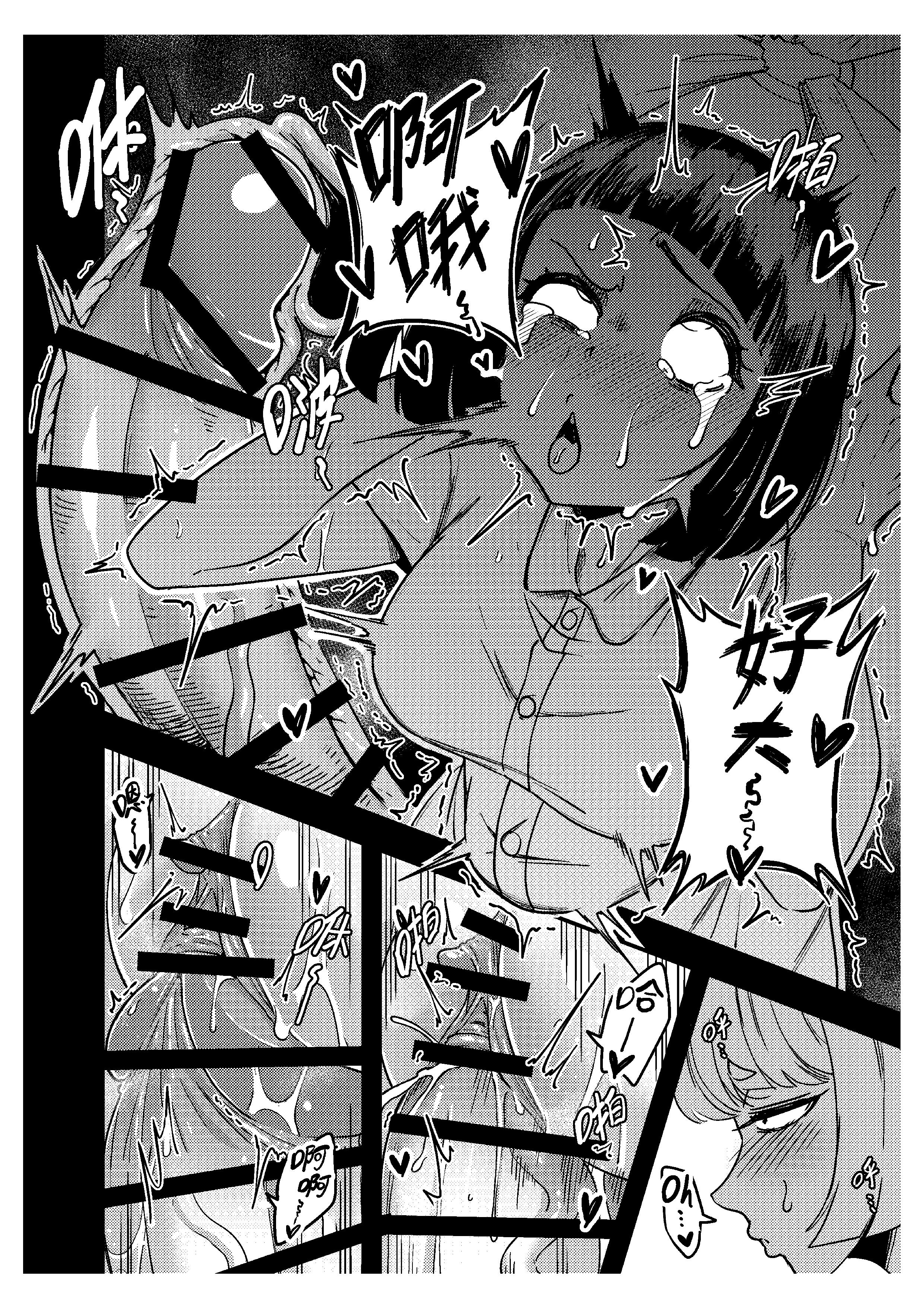 [日本漫画] [樹蛙孤逃] 關於我發現我男友的美籍媽媽是扶她 单本,调教,药娘伪娘#[32P]-21