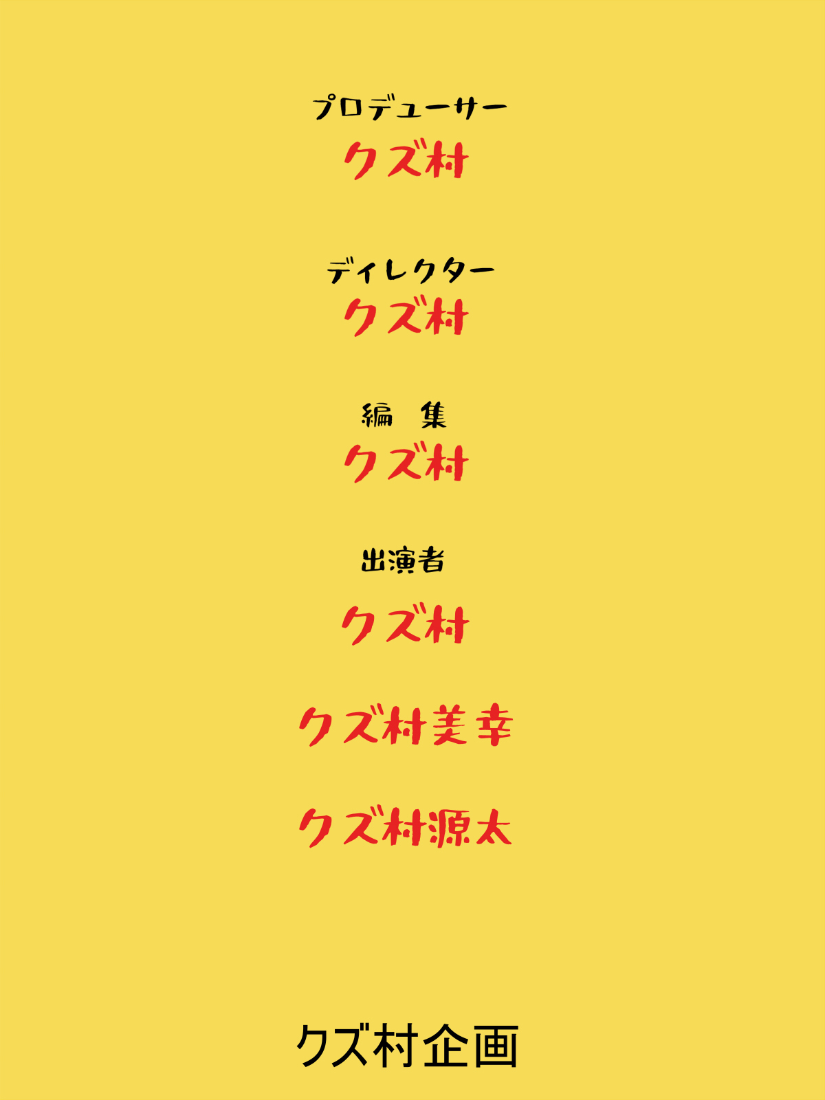 [日本漫画] [水無月三日] 個撮2「うp主・クズ村」 单本,母乳,巨乳大奶,母亲,全彩,大阴茎#[32P]-32