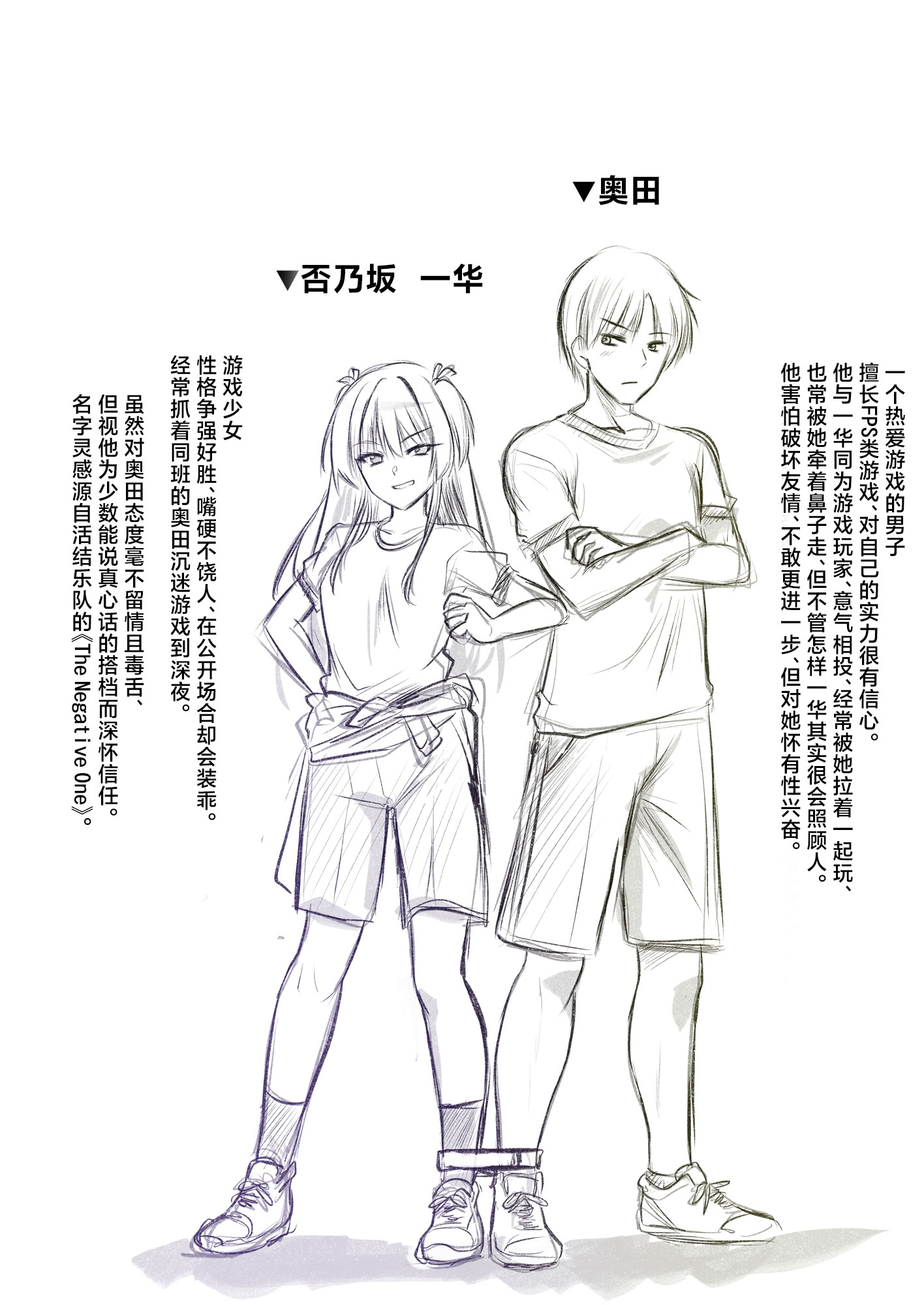 [日本漫画] [HELLTER SKELTER (kaiga)] 保健室でズル休み｜在医务室里摸鱼休息 单本,巨乳大奶,女学生,女学生制服#[30P]-29