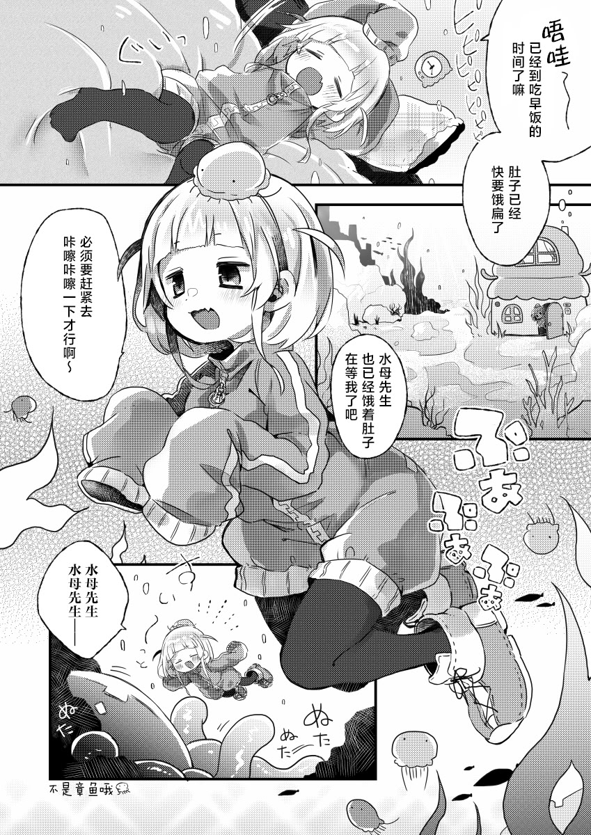 [日本漫画] [どあのぶ (里月ちよ)] かぷにかぷかぷさせろ 单本,调教,强奸,单女,内射中出,束缚#[19P]-3
