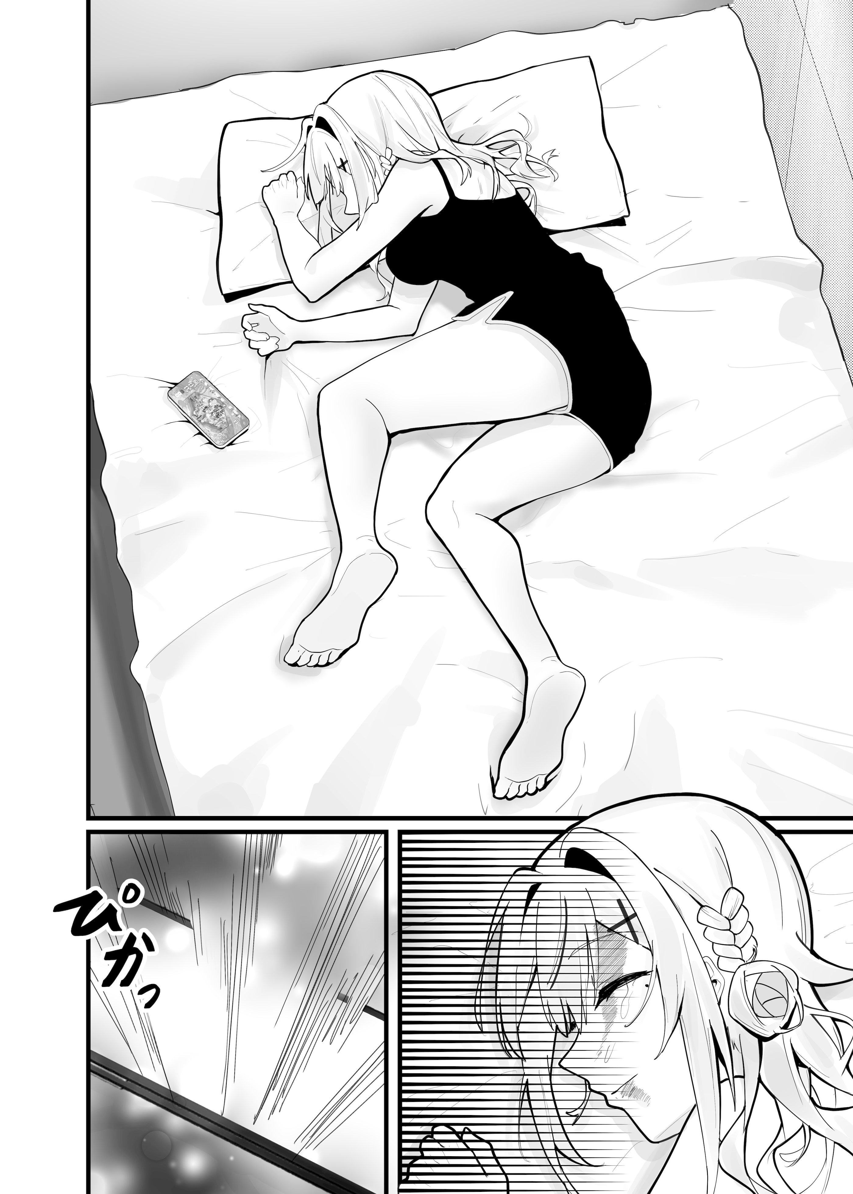 [日本漫画] [坊橋夜泊] ごめん、ユイ 2 (プリンセスコネクト！Re：Dive) [中国語] [無修正] [DL版] 单本,巨乳大奶,内射中出#[38P]-8