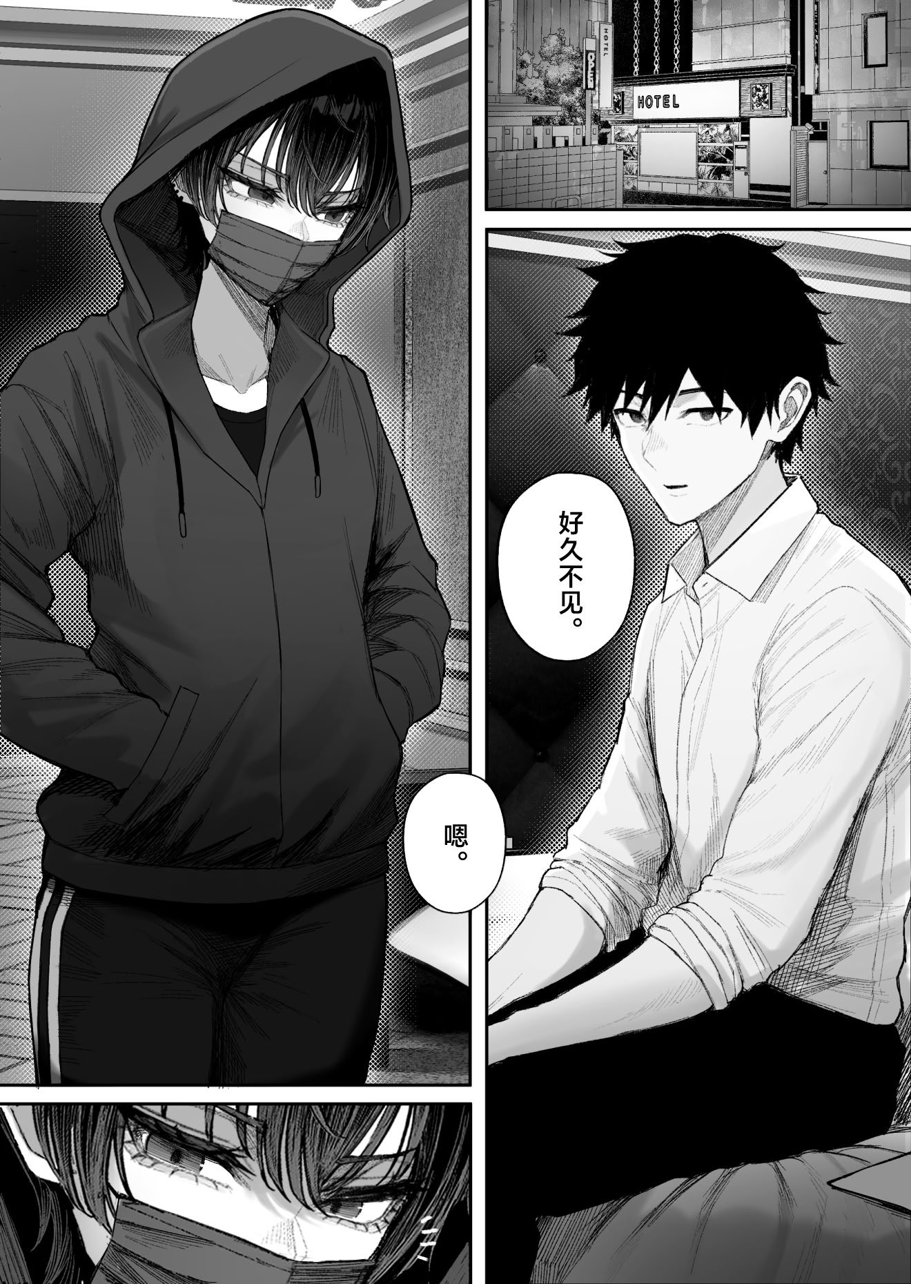 [日本漫画] [くるくる] クール系男装女に彼女取られたから、わからせてやった2｜被冷面系男装女睡走了自己的女朋友于是对其进行调教。2 单本,巨乳大奶,露出,大阴茎,内衣#[17P]-14