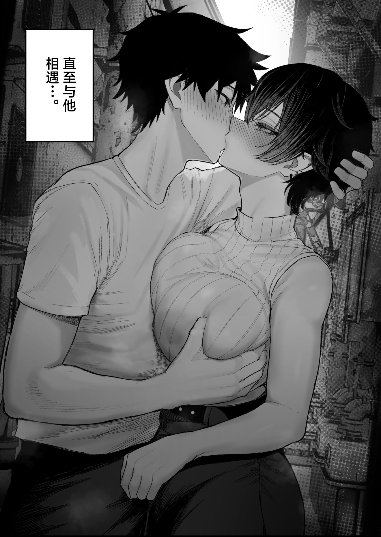 [日本漫画] [くるくる] クール系男装女に彼女取られたから、わからせてやった2｜被冷面系男装女睡走了自己的女朋友于是对其进行调教。2 单本,巨乳大奶,露出,大阴茎,内衣#[17P]-6