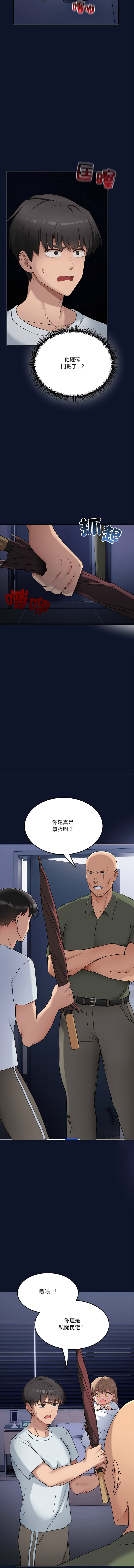 [日本漫画] 不如当条狗 单本,熟女人妻,职场#[28P]-25