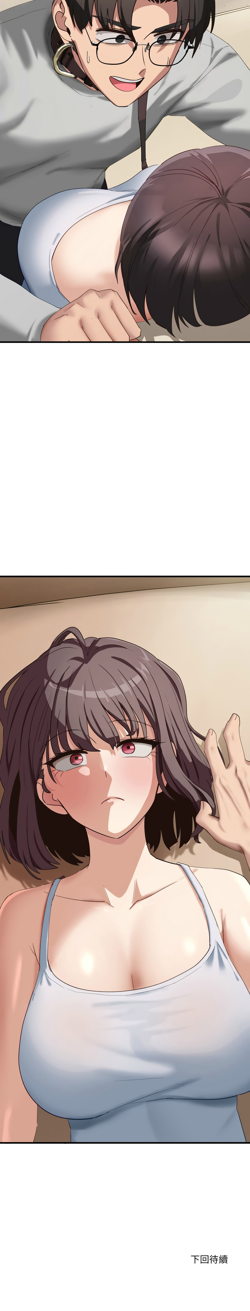 [日本漫画] 不如当条狗 单本,熟女人妻,职场#[14P]-14
