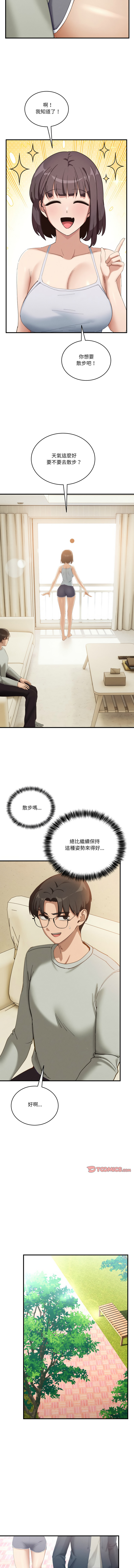 [日本漫画] 不如当条狗 单本,熟女人妻,职场#[14P]-5
