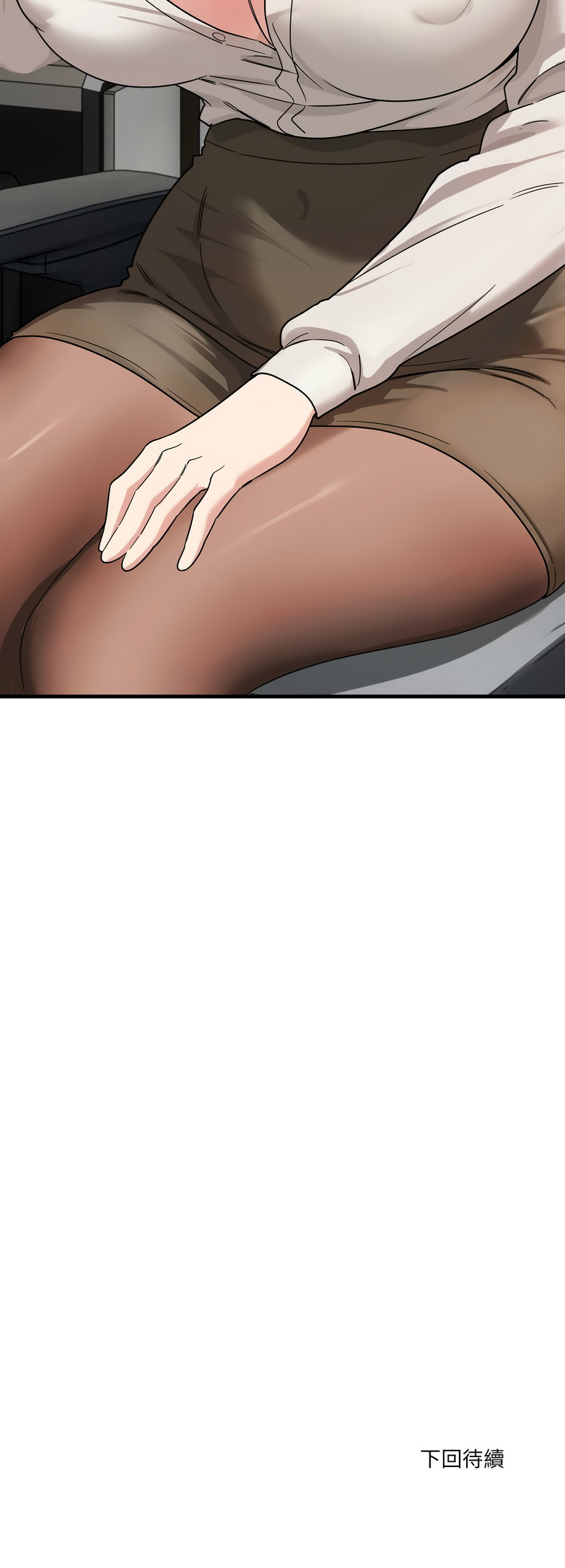 [日本漫画] 不如当条狗 单本,熟女人妻,职场#[16P]-16
