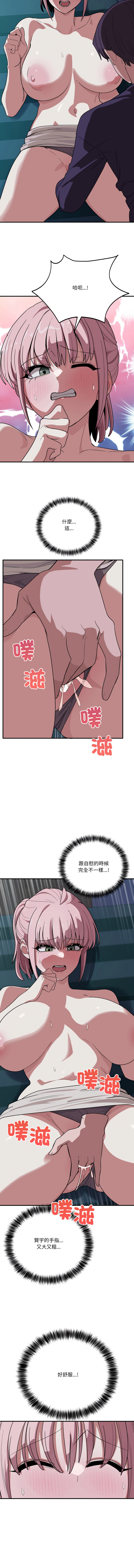 [日本漫画] 不如当条狗 单本,熟女人妻,职场#[14P]-10