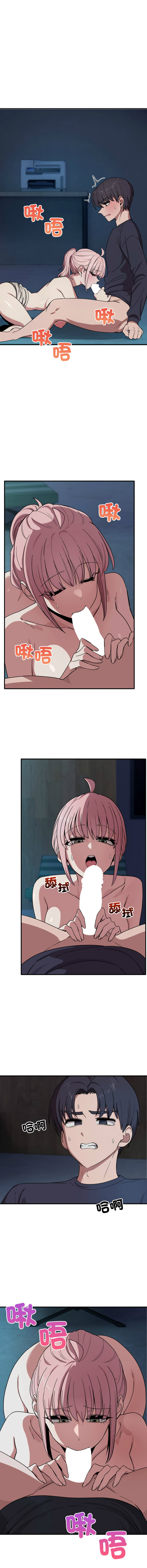 [日本漫画] 不如当条狗 单本,熟女人妻,职场#[15P]-2
