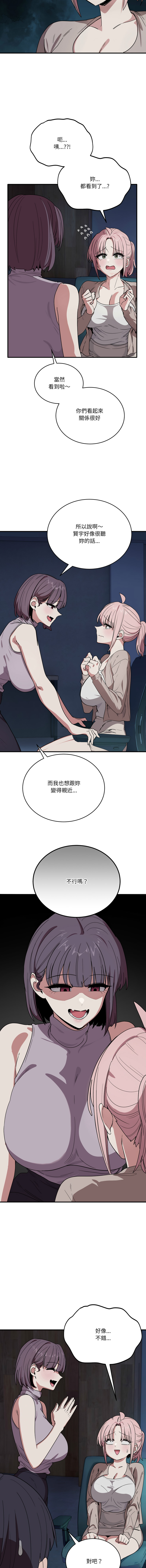 [日本漫画] 不如当条狗 单本,熟女人妻,职场#[16P]-6
