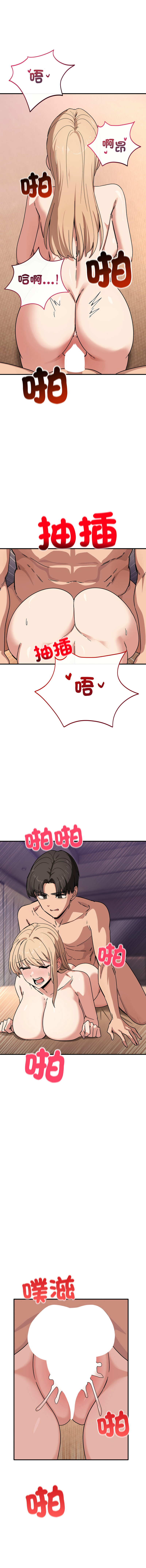 [日本漫画] 不如当条狗 单本,熟女人妻,职场#[17P]-5