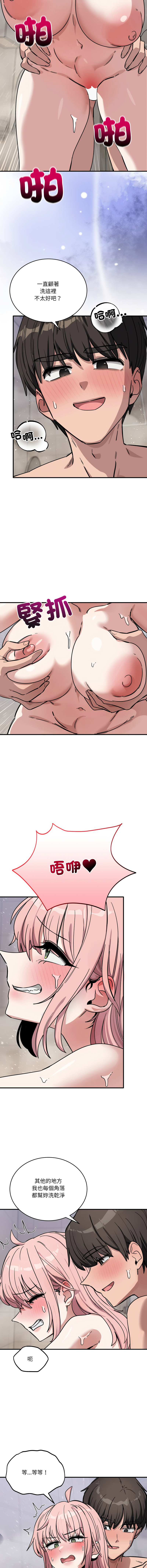 [日本漫画] 不如当条狗 单本,熟女人妻,职场#[16P]-4