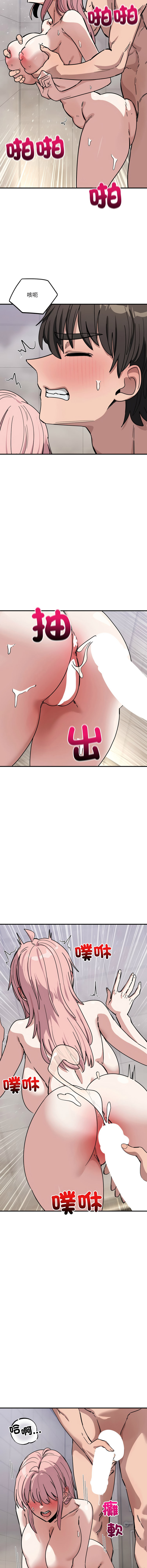 [日本漫画] 不如当条狗 单本,熟女人妻,职场#[16P]-7