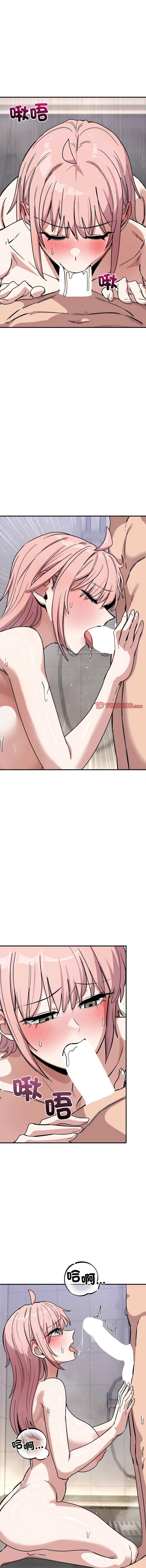 [日本漫画] 不如当条狗 单本,熟女人妻,职场#[16P]-9