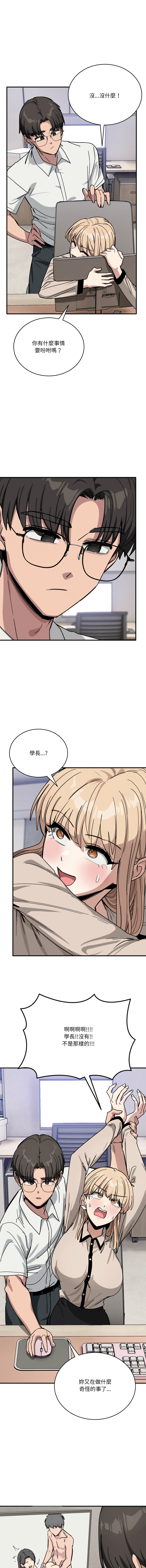 [日本漫画] 不如当条狗 单本,熟女人妻,职场#[15P]-5