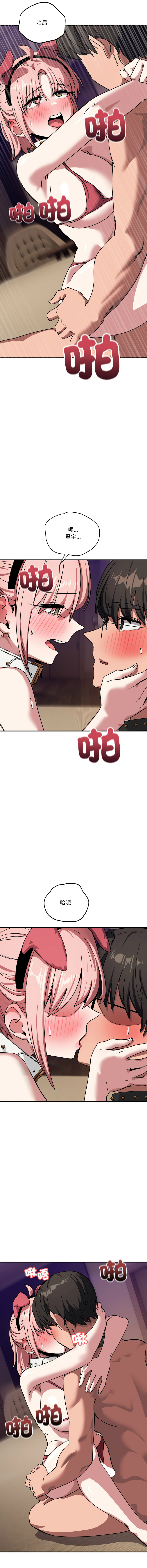 [日本漫画] 不如当条狗 单本,熟女人妻,职场#[16P]-11