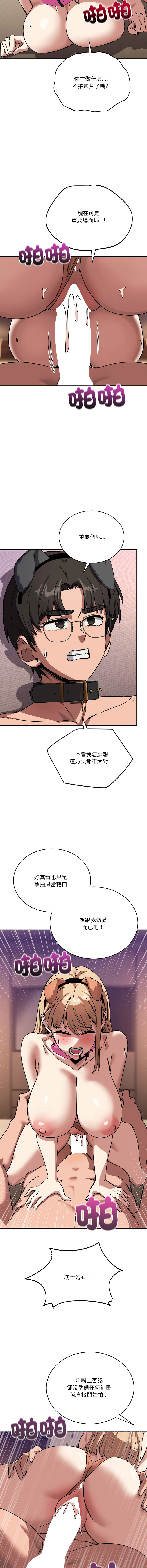 [日本漫画] 不如当条狗 单本,熟女人妻,职场#[16P]-2