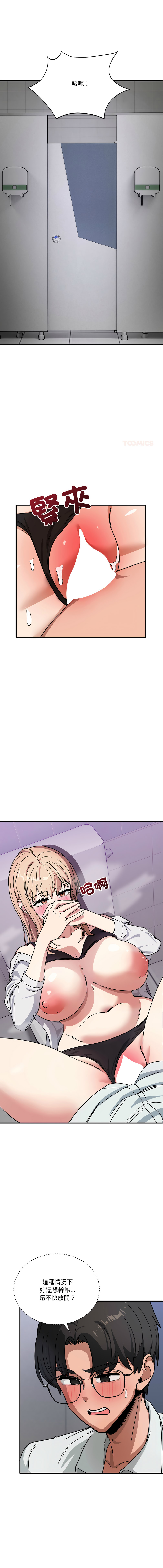 [日本漫画] 不如当条狗 单本,熟女人妻,职场#[17P]-1