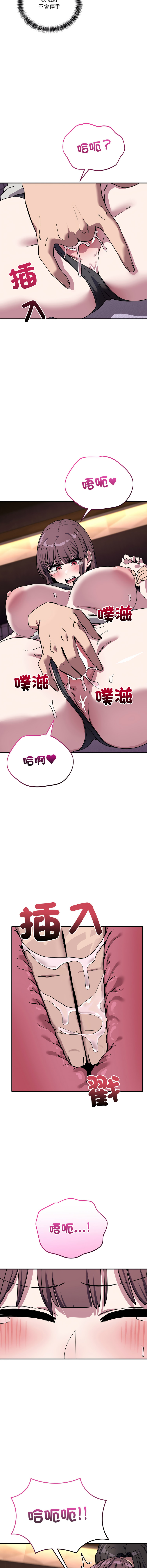 [日本漫画] 不如当条狗 单本,熟女人妻,职场#[16P]-9