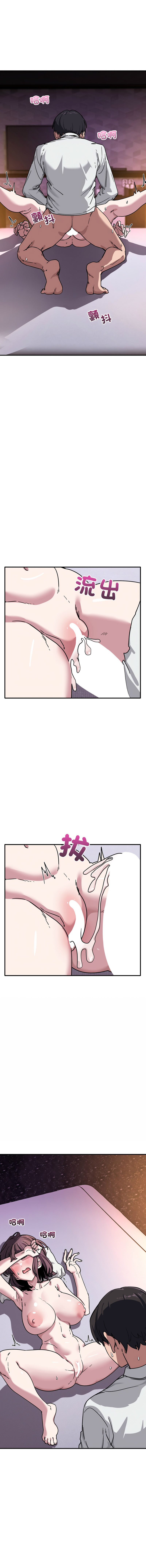[日本漫画] 不如当条狗 单本,熟女人妻,职场#[16P]-7