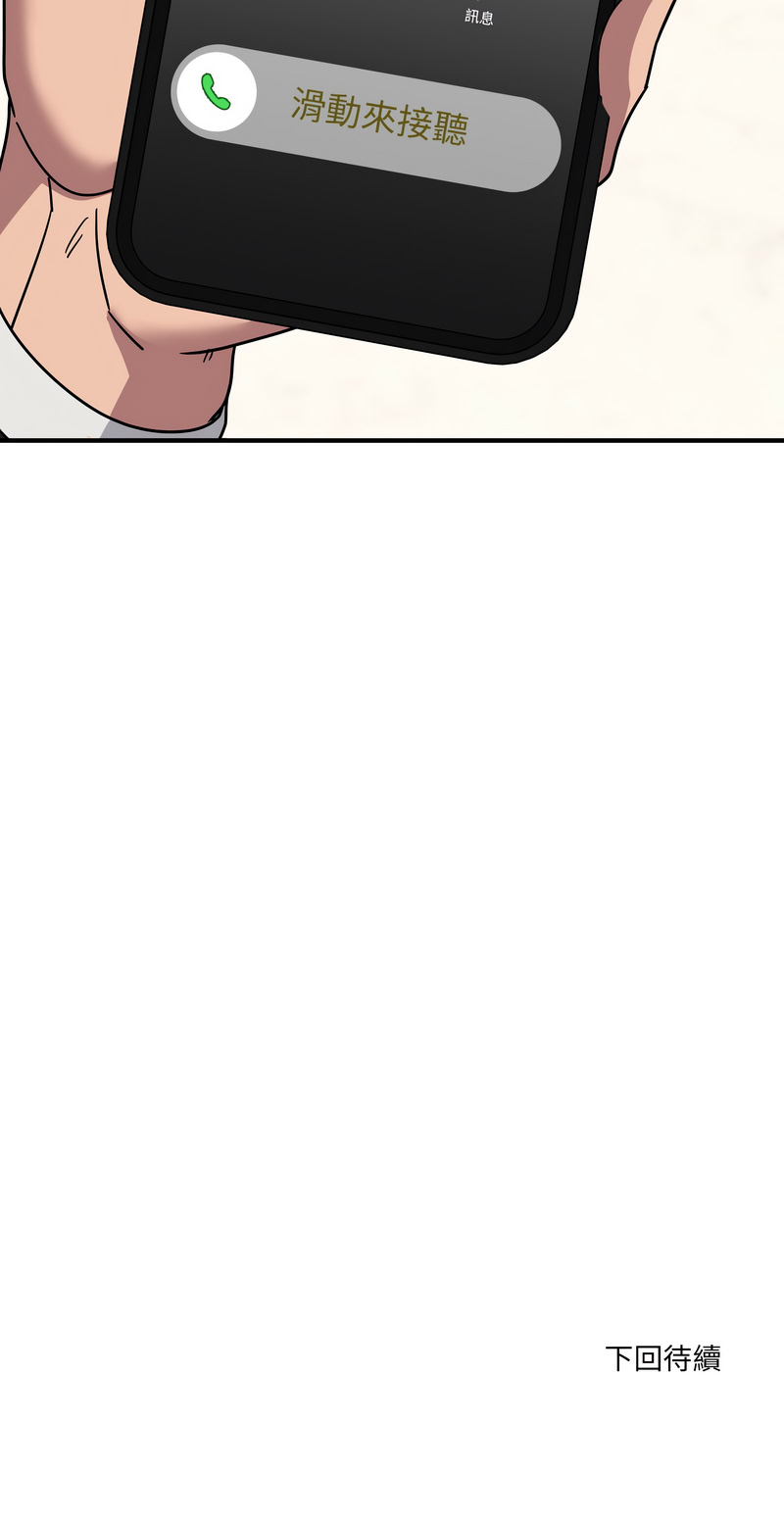 [日本漫画] 不如当条狗 单本,熟女人妻,职场#[18P]-18