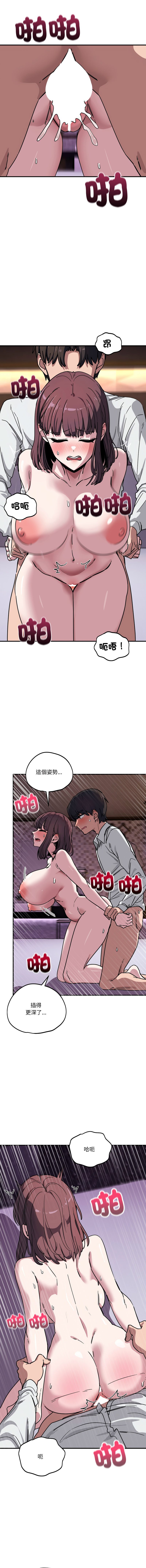 [日本漫画] 不如当条狗 单本,熟女人妻,职场#[18P]-5